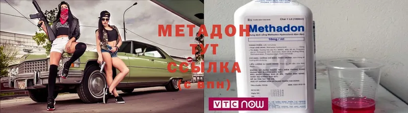 Метадон мёд  Аркадак 