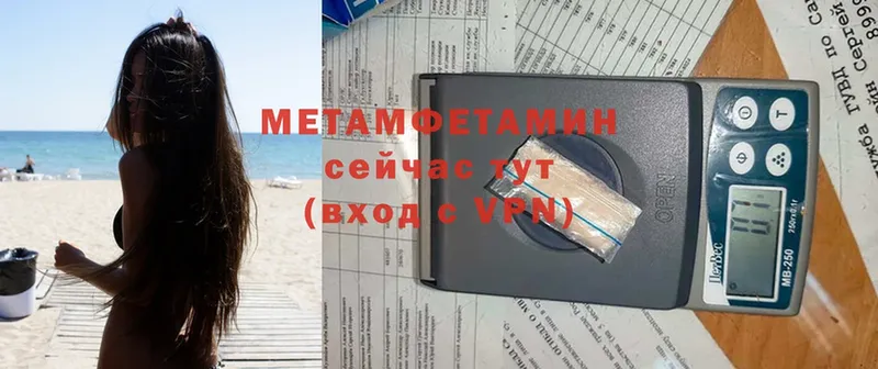 mega маркетплейс  наркотики  Аркадак  Метамфетамин витя 